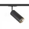 MAVRO egyfázisú áramkörös sínre fekete/aranysárga  230V LED 12W 38°  3000K