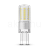 Modee Lighting LED Izzó G9 Aluminium 5W 4000K (600 lumen) ERP B1