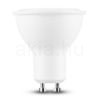 KODAK Max LED Izzó Spot Alu-Plastic 5W GU10 100° 4000K (410 lumen)